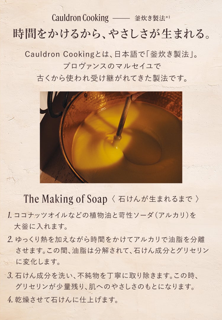 時間をかけるから、やさしさが生まれる。