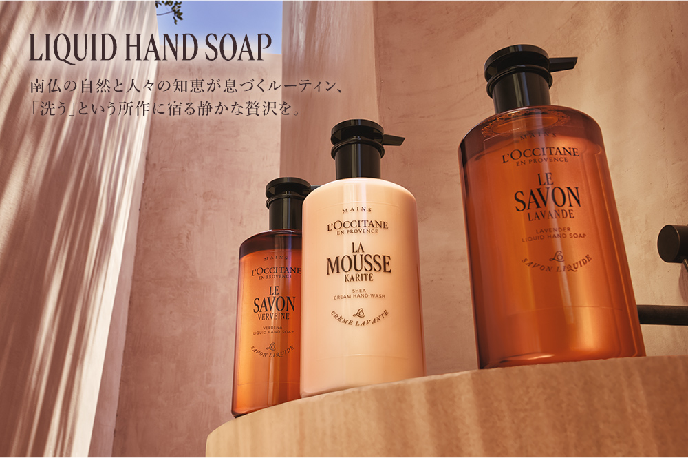 LIQUID HAND SOAP