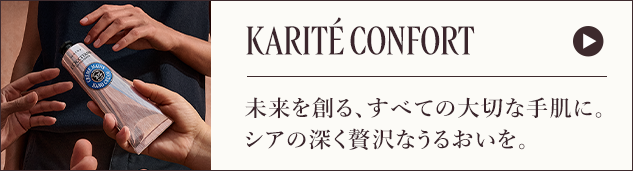 ハンドソープ｜ロクシタン公式通販