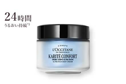 ロクシタン　カリテコンフォート カリテコンフォート シア ハンドクリーム / ロクシタン(ハンドクリーム