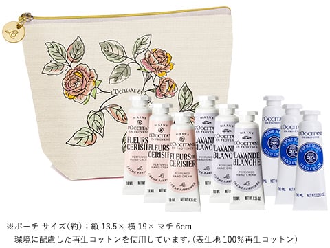 数量限定】テ・ブラン サクラ｜ロクシタン公式通販