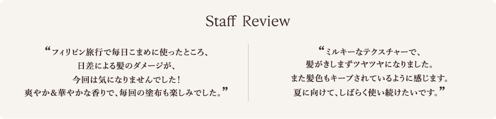 Staff Review