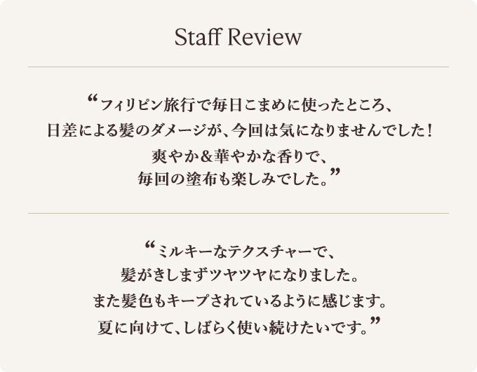 Staff Review
