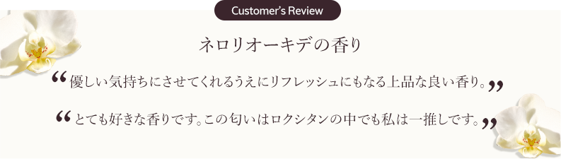 Customer’s Review