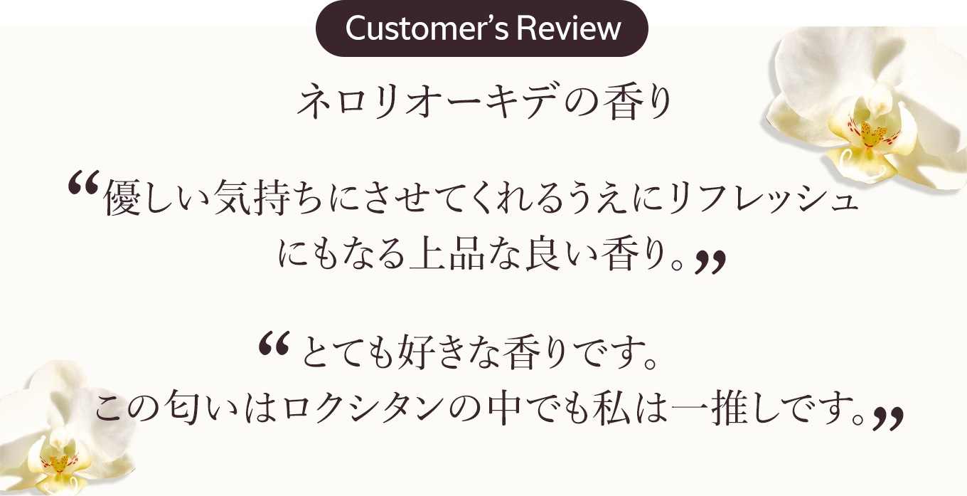 Customer’s Review