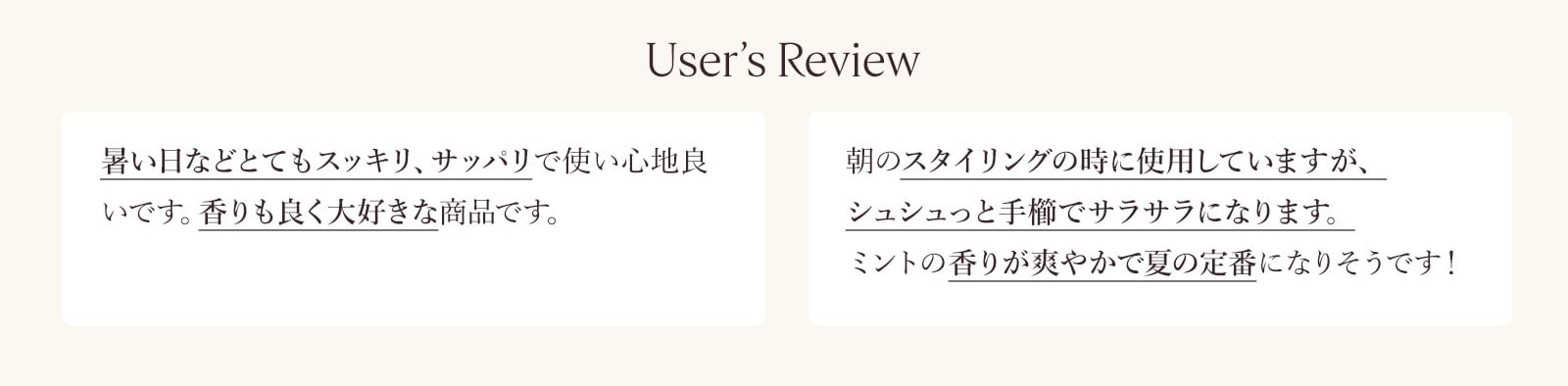 User’s Review