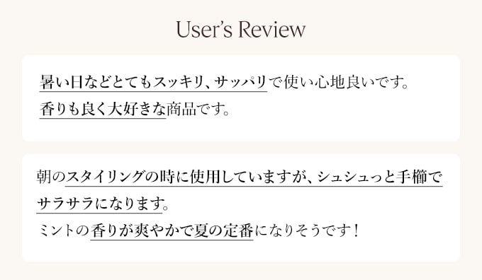 User’s Review