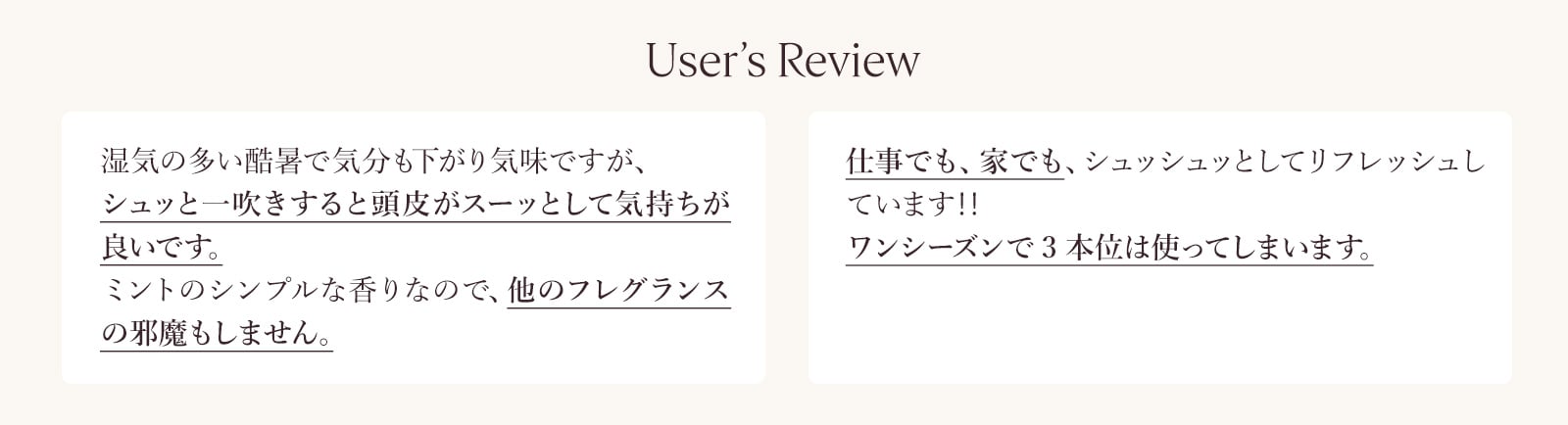 User’s Review