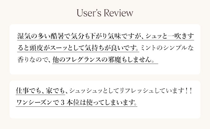 User’s Review