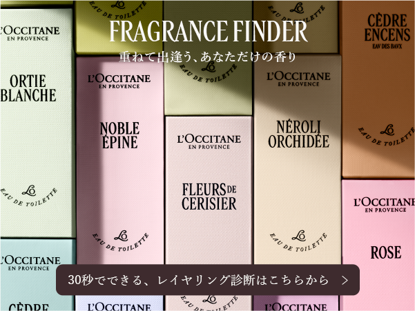 レイヤリング診断