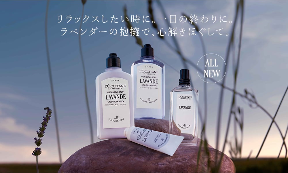 ラヴァンドブランシュ（ホワイトラベンダー） - ART OF SCENT