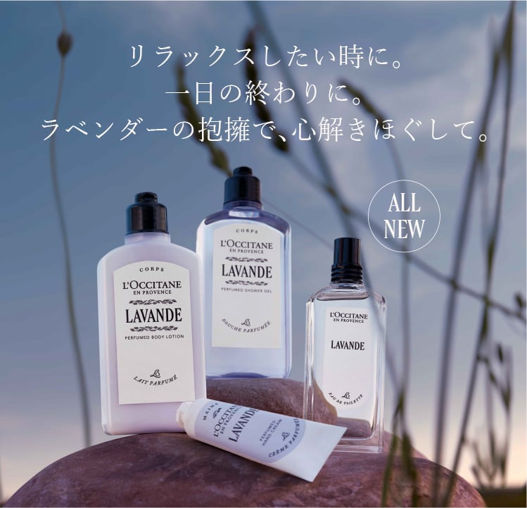 ラヴァンドブランシュ（ホワイトラベンダー） - ART OF SCENT