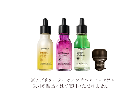 ピュアフレッシュ｜ロクシタン公式通販