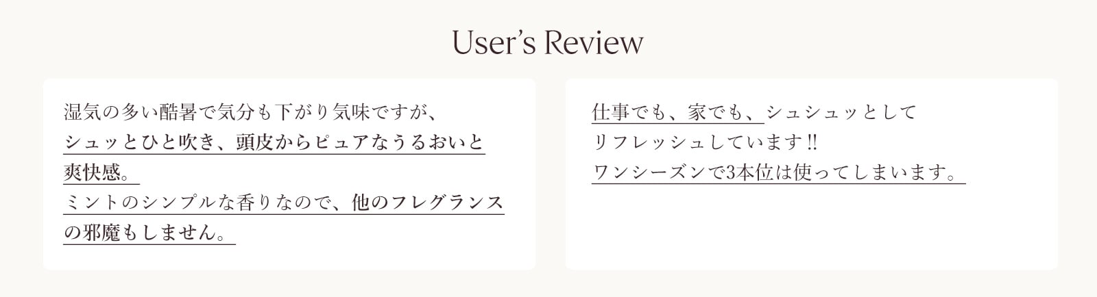 User’s Review