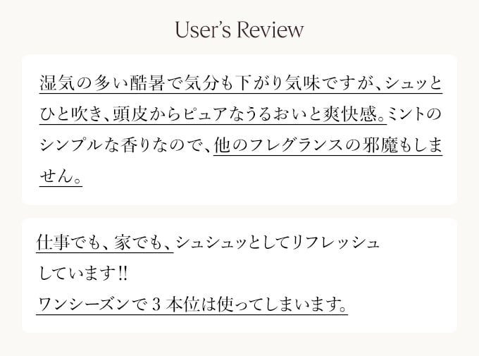 User’s Review