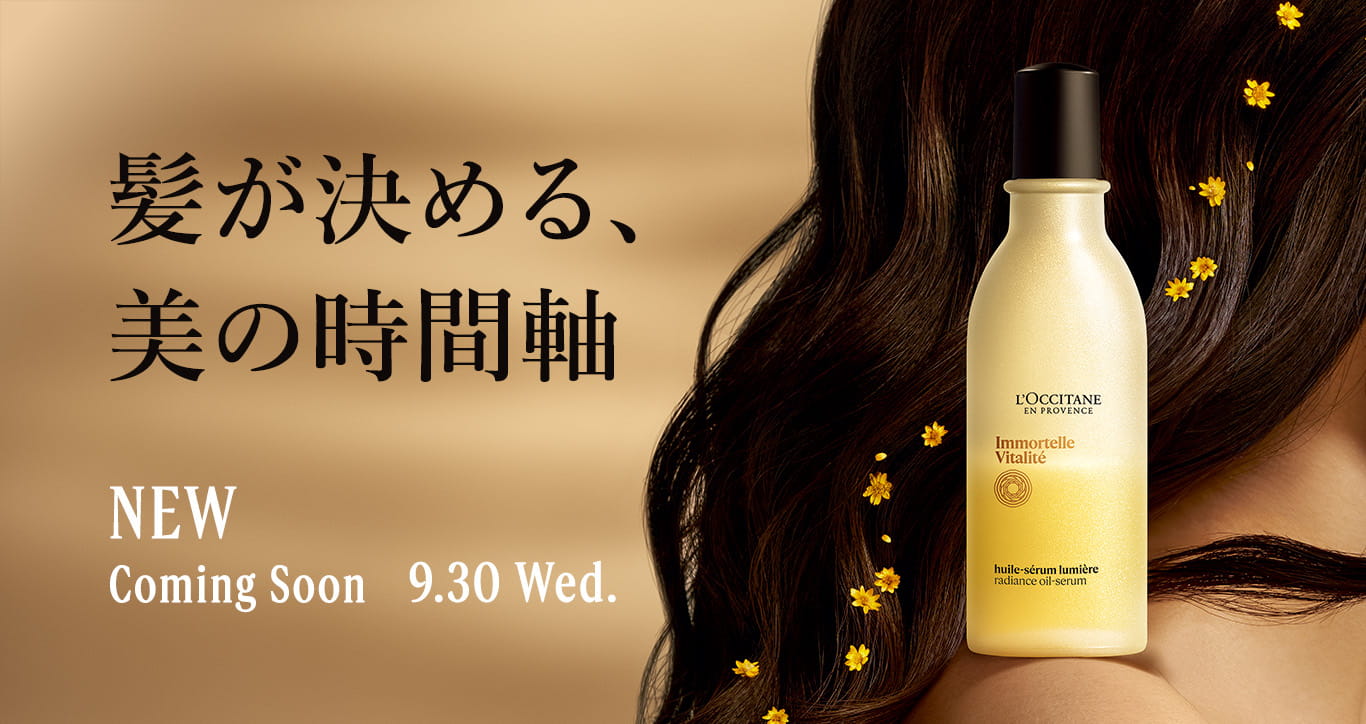 髪が決める、美の時間軸 NEW Coming Soon 9.30 Wed.
