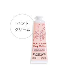 フレグランス チェリーブロッサム | L'Occitane JP