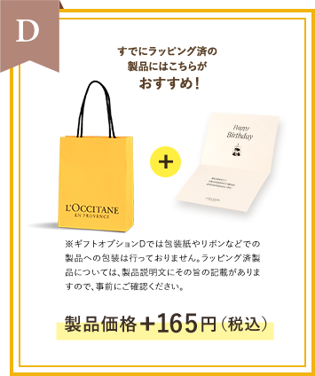 MUKKUロクシタン MUKKUロクシタン Buy Sewing Kit - | L'Occitane EN