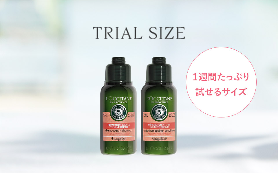 TRIAL SIZE
