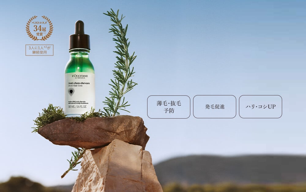 薬用 メディカル アンチヘアロスセラム 50mL