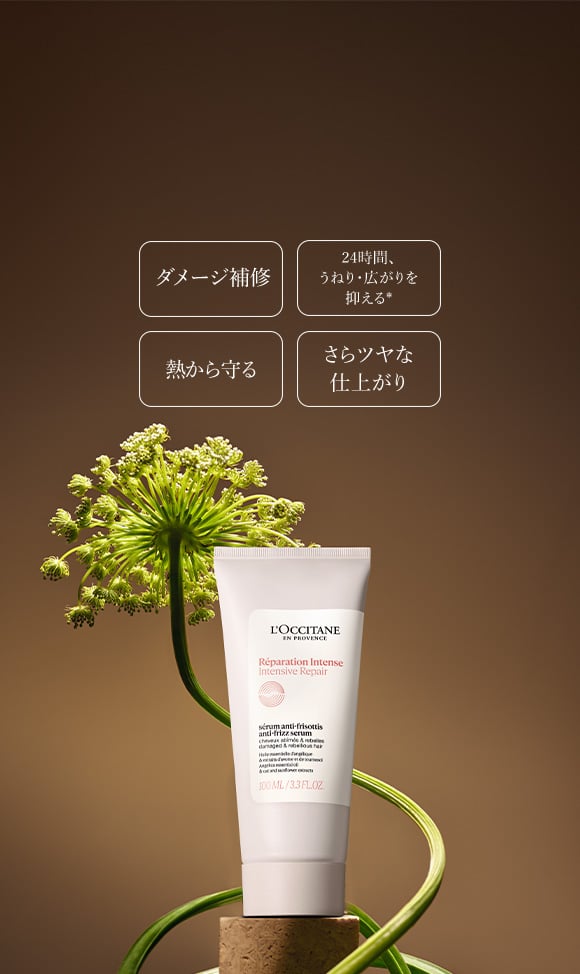 ファイブハーブス リペアリング ヘアミルクセラム 100mL