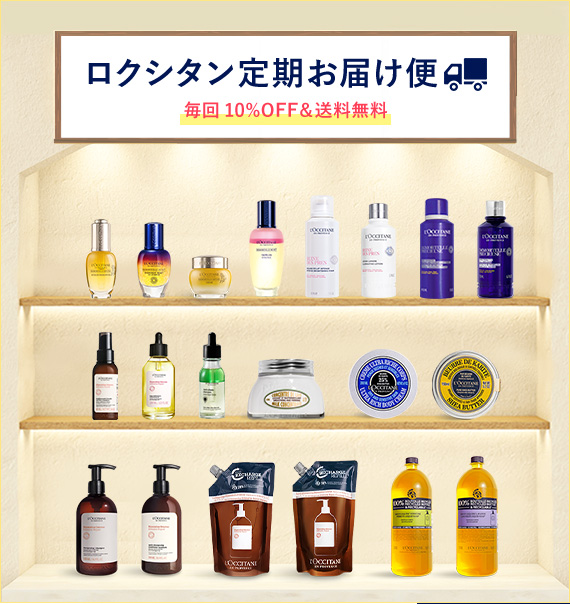 kellyプロフ必見専用ロクシタン ロクシタン ハンドクリーム