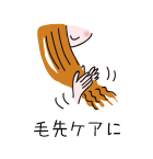 毛先ケアに