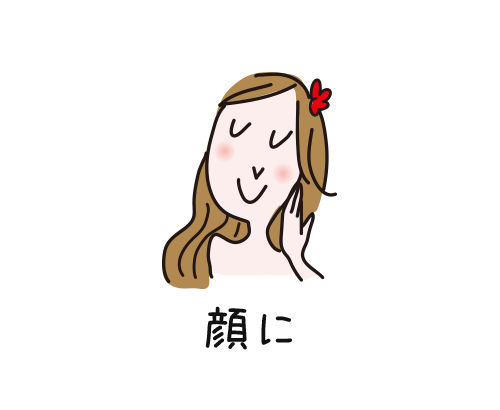 顔に