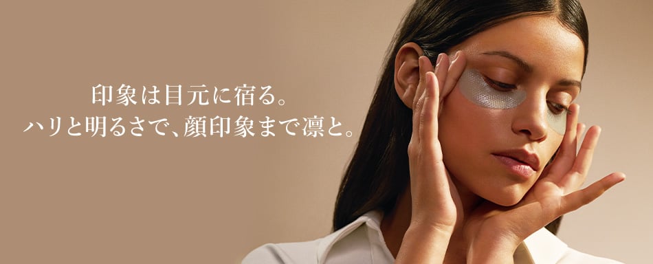 ロクシタンのスキンケア 植物の力で、理想の肌へ。｜ロクシタン公式サイト