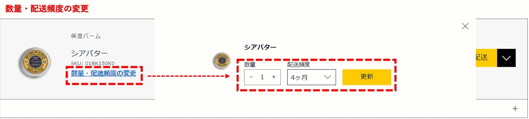 よくあるご質問