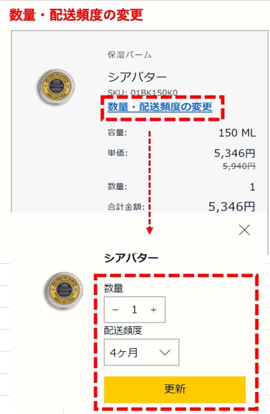よくあるご質問