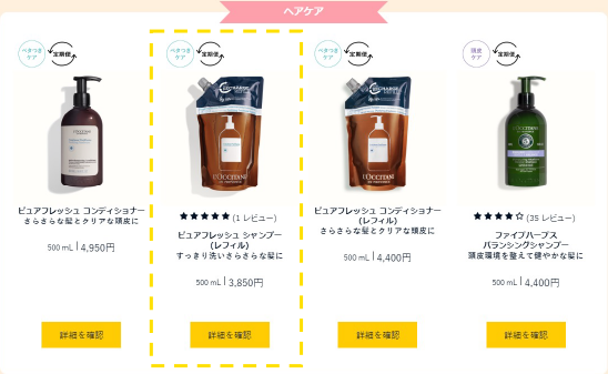 お申し込み方法1