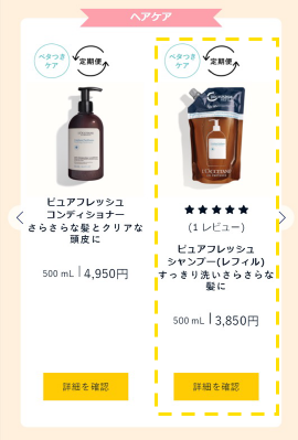 お申し込み方法1