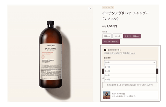 お申し込み方法2