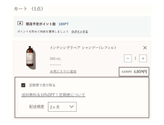 お申し込み方法3
