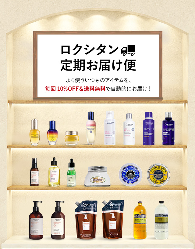 L'Occitane ボディケアセット(メンズもOK) L'OCCITANE｜ロクシタン（メンズ）のボディケアキット/ギフト
