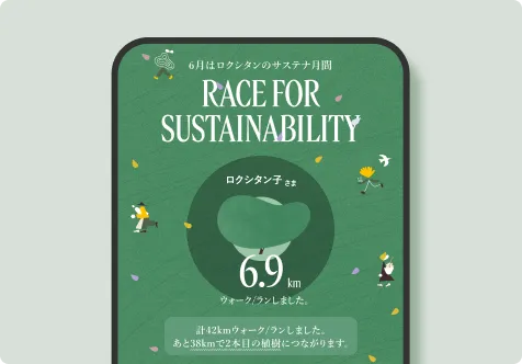 フロー イメージ