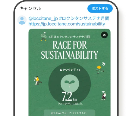 投稿イメージ