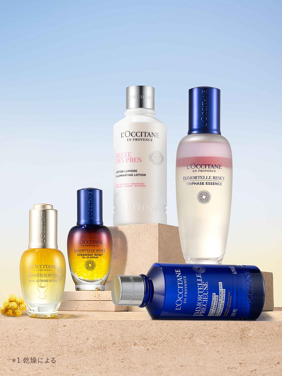 ロクシタン | L'OCCITANE 公式オンラインショップ