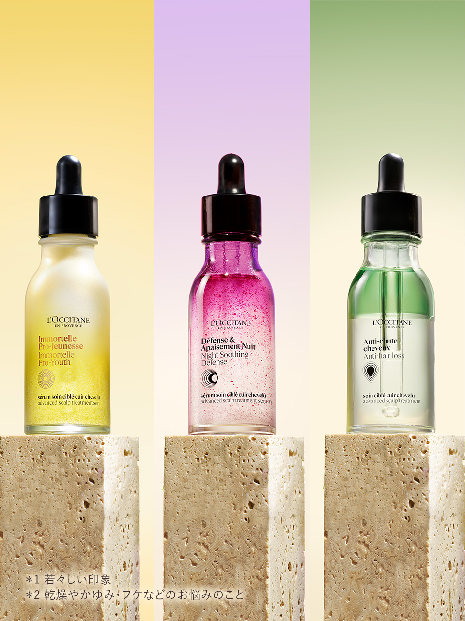 ロクシタン | L'OCCITANE 公式オンラインショップ