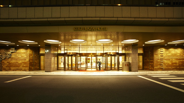 京王プラザホテル　イメージ